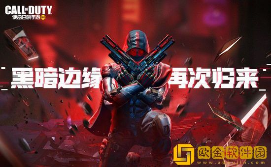 使命召唤手游控制模式怎么玩 使命召唤手游控制模式玩法攻略介绍