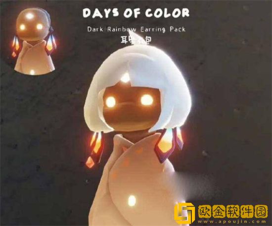 光遇彩虹日耳坠多少钱 光遇耳坠号值多少钱