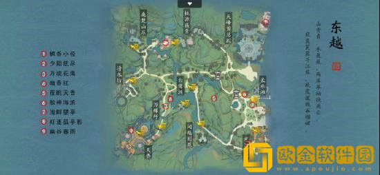 天涯明月刀手游东越胜景录位置 天涯明月刀手游东越拍照点大全
