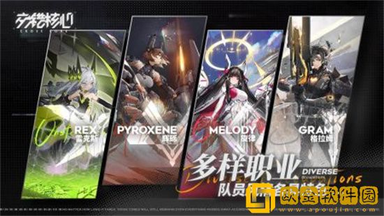 交错核心二测什么时候开始