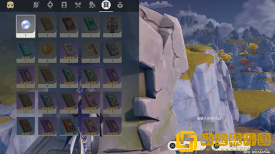 原神手游渌华景画任务怎么做