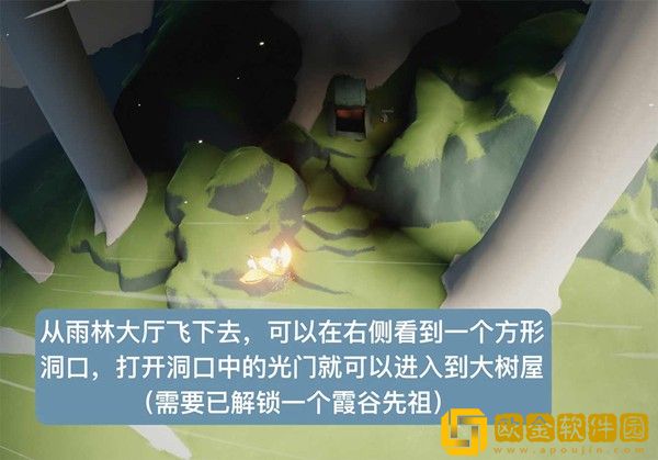 光遇智慧宝库秘密区域在哪