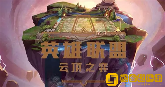 云顶之弈s8全五费卡怎么玩 s8全五费卡阵容攻略