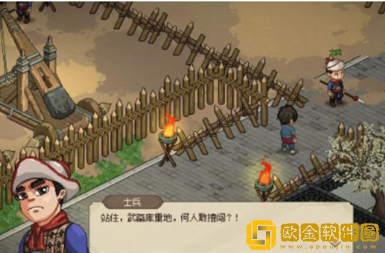 大侠立志传军粮失窃怎么做