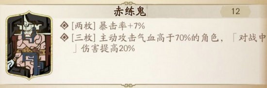 天地劫幽城再临皇甫申魂石怎么搭配