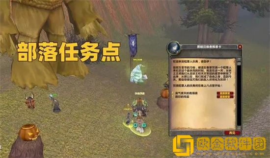 魔兽世界万圣节活动有哪些