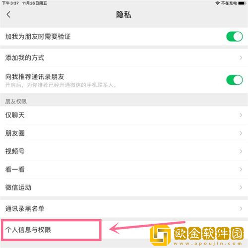 英雄联盟手游隐身次数用完了怎么办