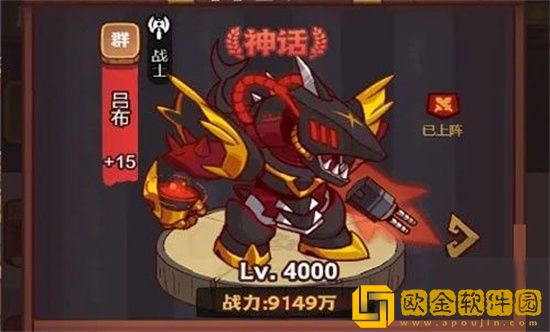 咸鱼之王红将最强阵容怎么搭配