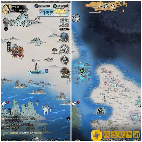 梦入云山书生黄浩的六处地点在哪