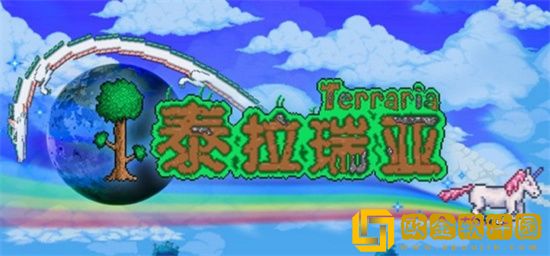 泰拉瑞亚打boss顺序是什么 攻打boss大全