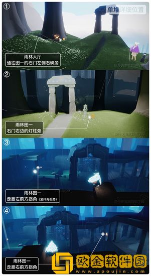 光遇11.15季节蜡烛在哪