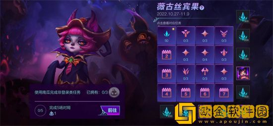 英雄联盟手游无与伦比活动如何参与