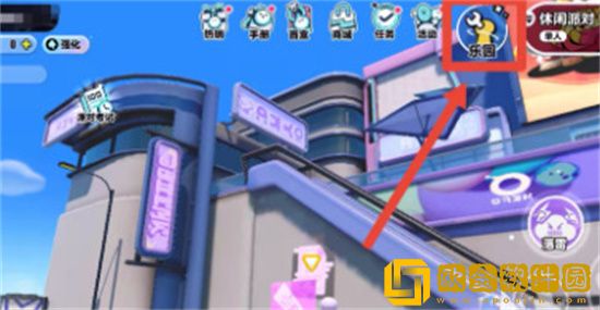 蛋仔派对怎么玩别人创作的地图