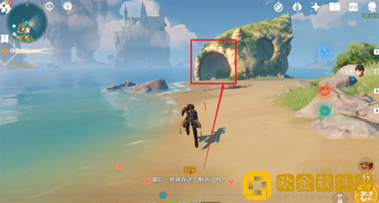 原神寻物航行任务怎么做