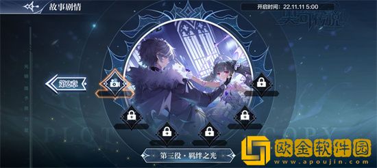 奥奇传说手游更新公告内容有什么