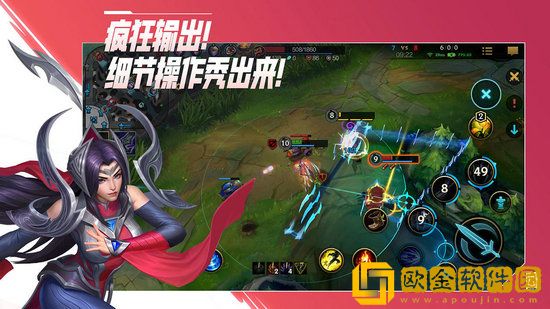 英雄联盟手游怎么摧毁守卫 英雄联盟手游摧毁守卫方法教学