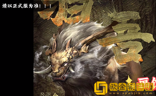 妄想山海驺吾怎么获得 妄想山海驺吾获得方法