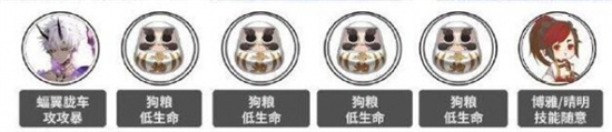 阴阳师魂十二低配阵容怎么搭配