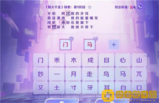 王者荣耀炮火千金探索答案是什么