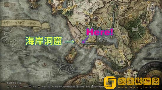 艾尔登法环中毒了怎么解毒