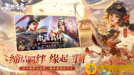 乱世逐鹿怎么进行扫荡 乱世逐鹿扫荡玩法介绍