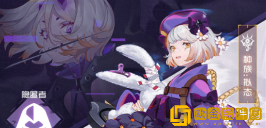 迷雾公式破坏冲动紫绘有栖如何获取 破坏冲动紫绘有栖角色介绍说明