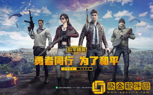 和平精英火力对决防盗门在哪里 和平精英火力对决防盗门位置和进入方法介绍