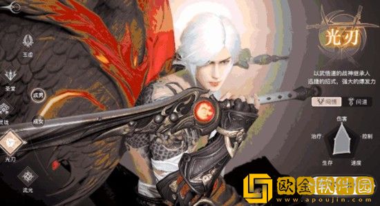 天谕手游零氪职业怎么选