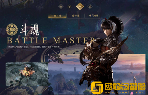 命运方舟什么职业最厉害