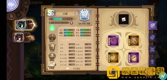 元素方尖流派有哪些 元素方尖流派详细介绍