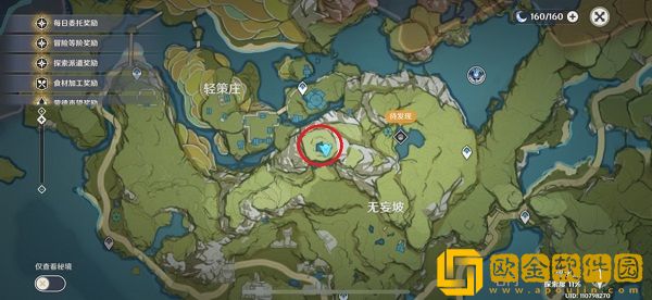 原神沿着岩尊像寻找碎片任务攻略