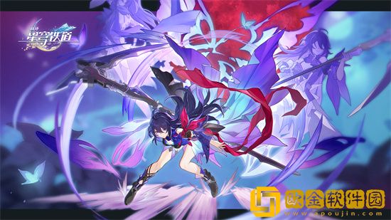 崩坏星穹铁道怎么破盾 崩坏星穹铁道韧性是什么