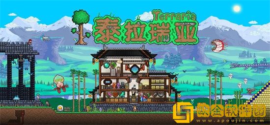 泰拉瑞亚肉山前npc有哪些 肉山前npc大全