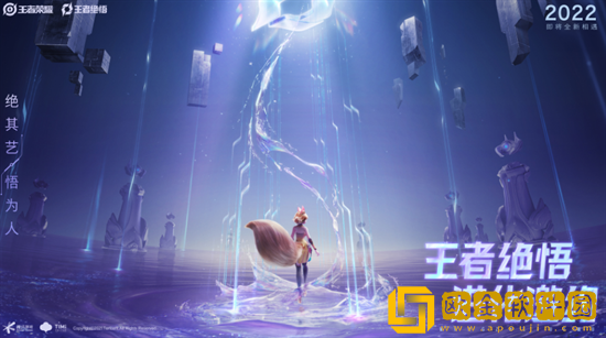 王者荣耀小妲己怎么没有了