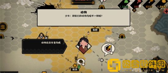 无悔华夏有哪些方式可以获得粮食