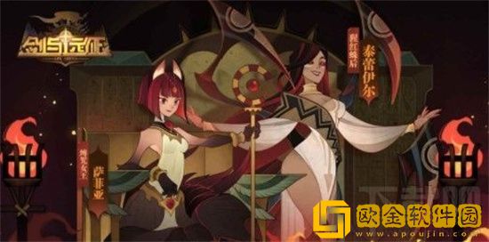 剑与远征萨菲亚怎么玩 萨菲亚玩法