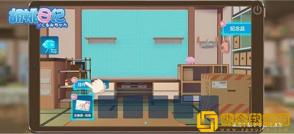 胡桃日记纪念品怎么得