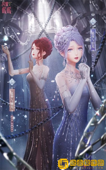 闪耀暖暖10月13日更新什么内容