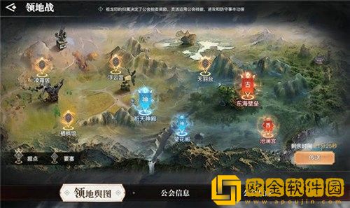 天谕手游领地战怎么玩