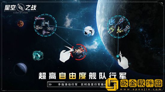 星空之战军官怎么培养 星空之战军官培养方法