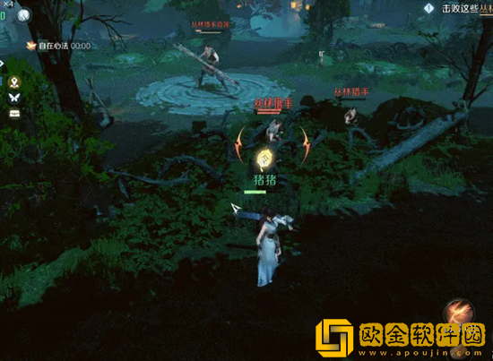 逆水寒手游神相天赋怎么选择