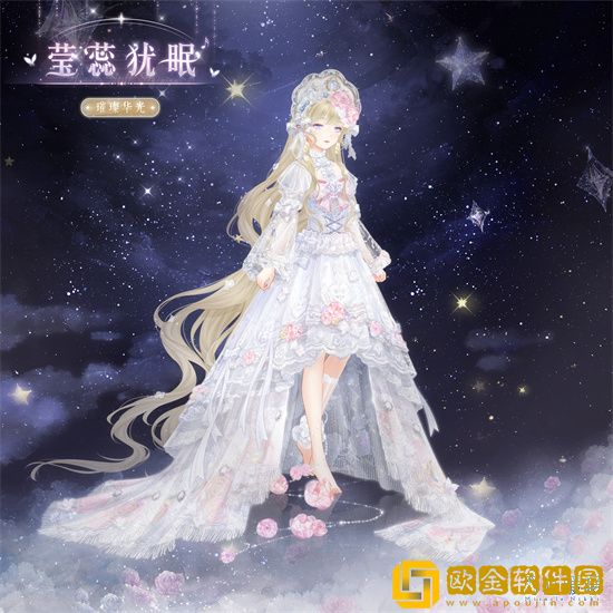 奇迹暖暖莹蕊犹眠套装怎么样