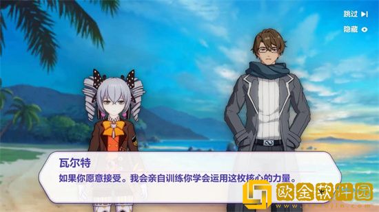 星穹铁道和崩坏3什么关系