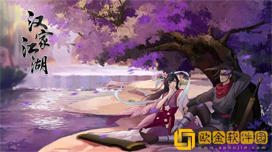 汉家江湖2022什么心法更好用