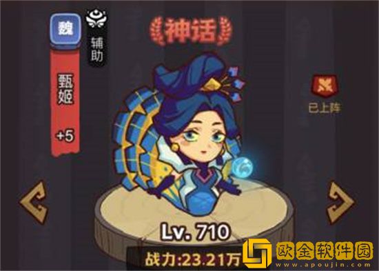 咸鱼之王疯狂公孙瓒怎么打