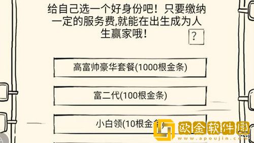 暴走英雄坛完美开局选什么门派 暴走英雄坛完美开局怎么加点