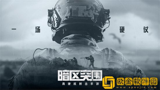 暗区突围军港保险箱在哪 军港保险箱位置