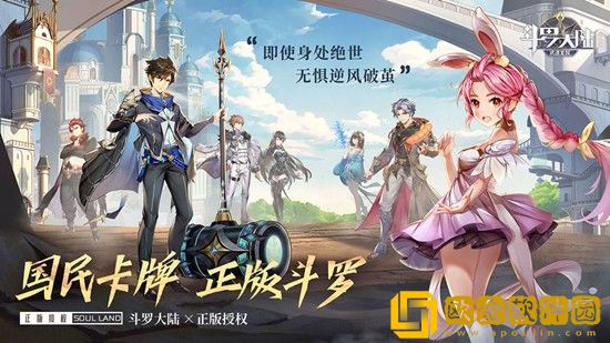 斗罗大陆武魂觉醒新手怎么玩 斗罗大陆武魂觉醒新手入门攻略