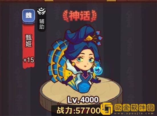 咸鱼之王龙鱼洛神如何搭配