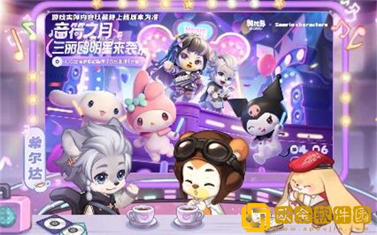 奥比岛手游咖啡犬怎么获得 咖啡犬获取方法